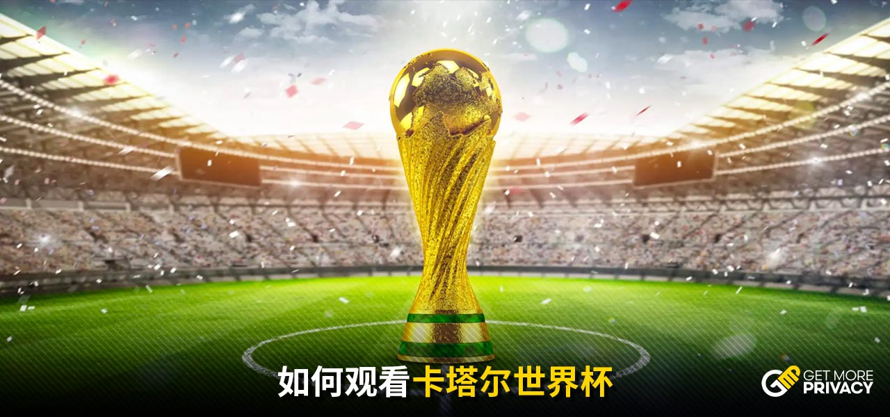 但切爾西堅