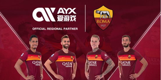 尤以羅馬的