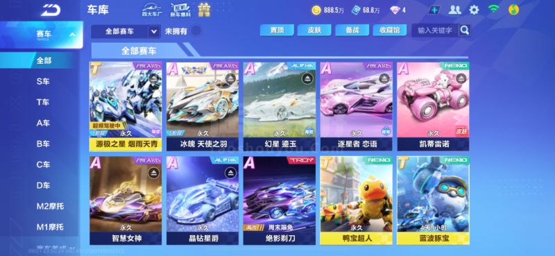 子也提醒我 子也提醒我