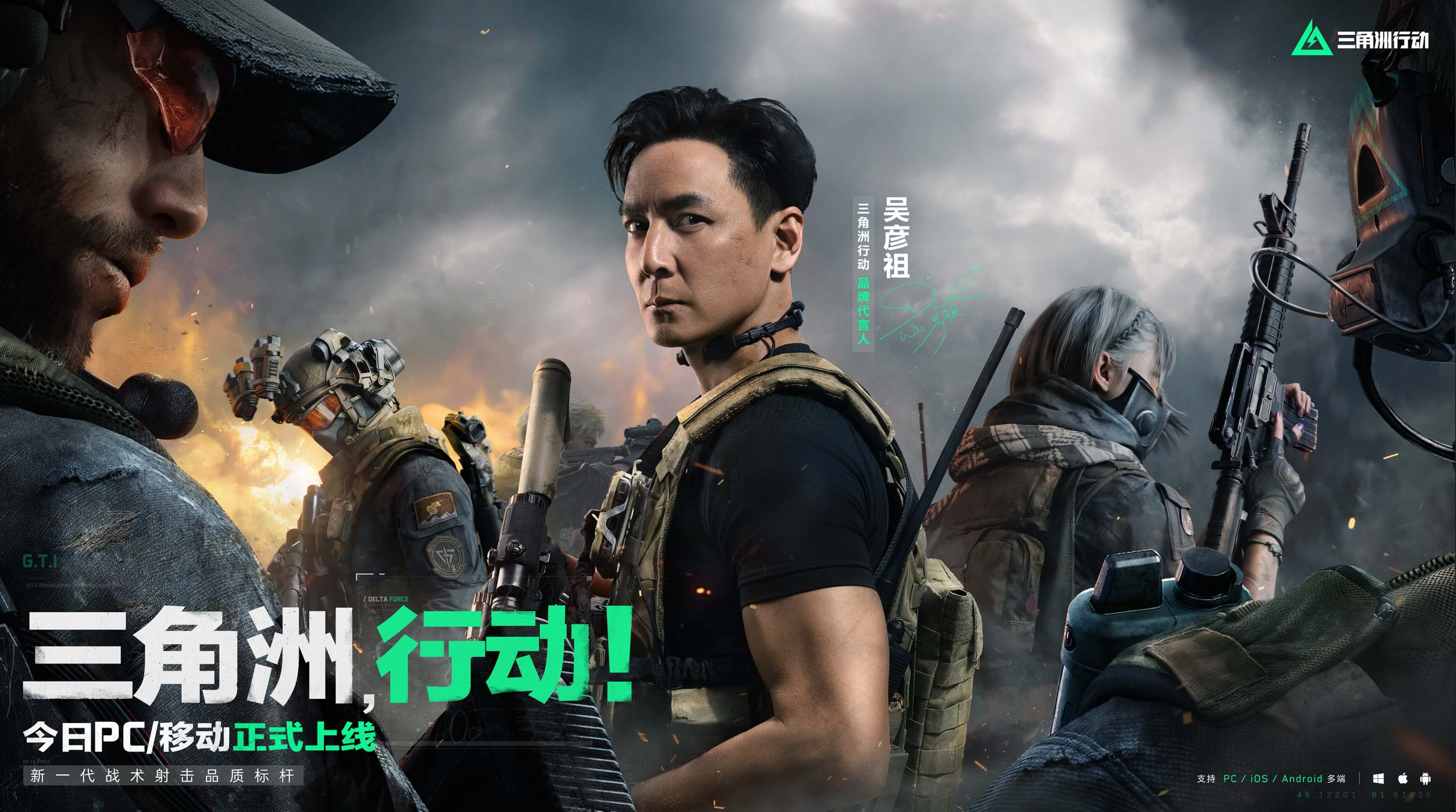 前制造威胁 前制造威胁