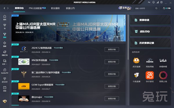 分市场组合